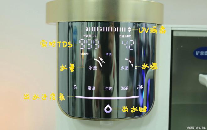 kaiyun体育性升级新品矿泉机在家就喝矿泉水——家里泉矿泉机使用测评(图4)