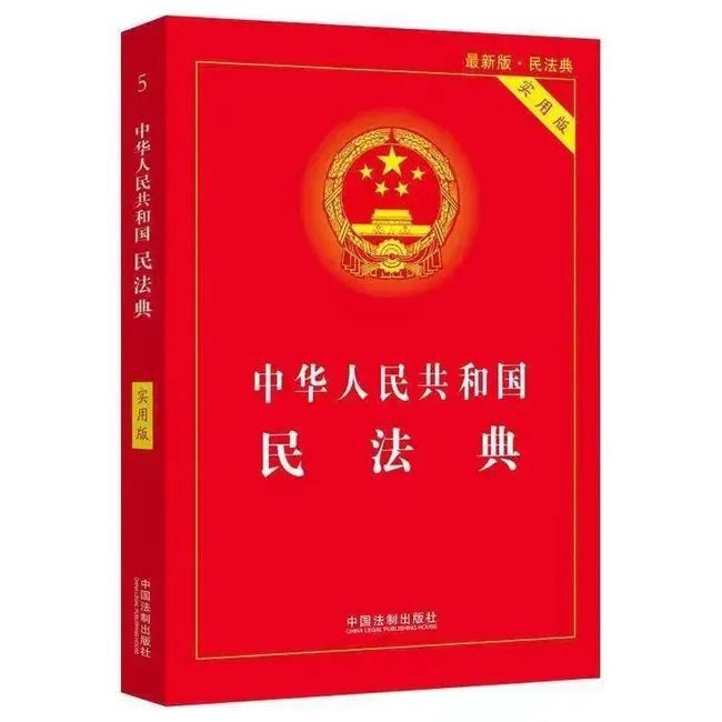 kaiyun体育《民法典》壹点就知： 出租人维修义务(图2)