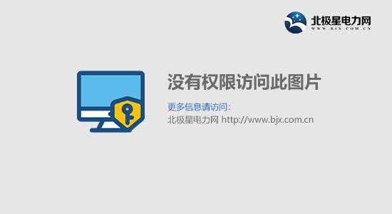 kaiyun体育登录网页入口浅谈我国造纸