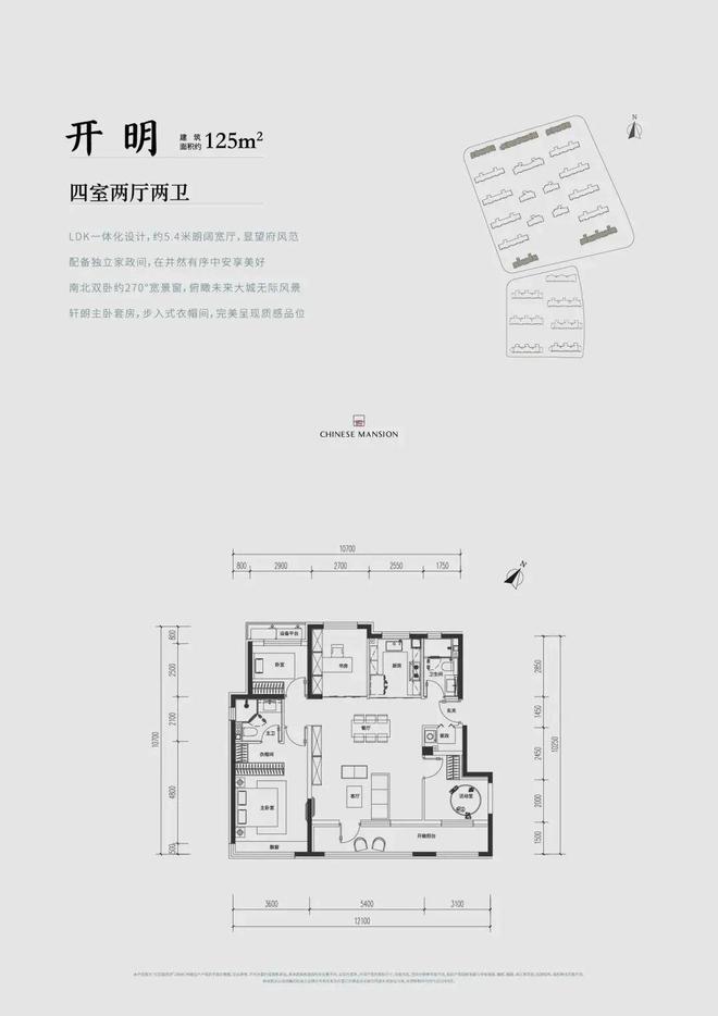 kaiyun体育北京国贤府-官方网站丨昌平北京国贤府售楼处电话(图8)