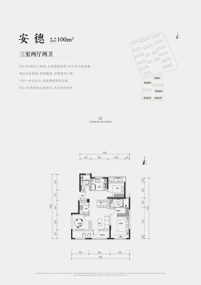 kaiyun体育北京国贤府-官方网站丨昌平北京国贤府售楼处电话(图5)