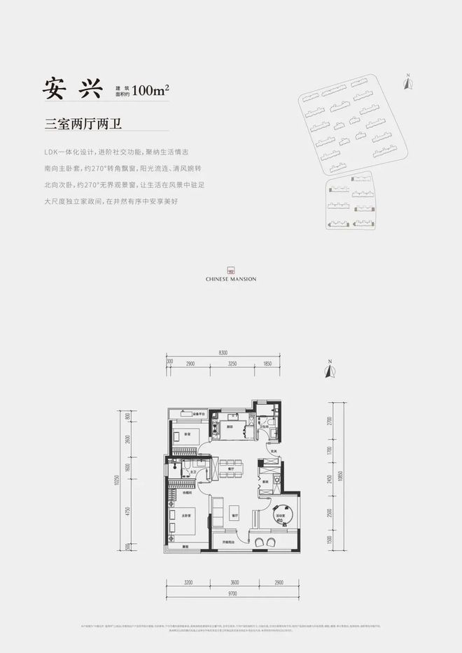 kaiyun体育北京国贤府-官方网站丨昌平北京国贤府售楼处电话(图6)