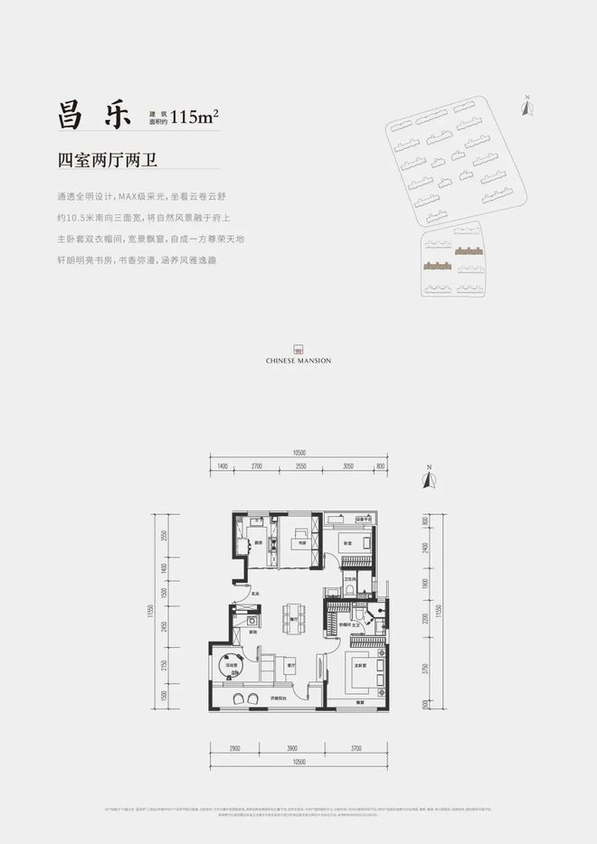 kaiyun体育北京国贤府-官方网站丨昌平北京国贤府售楼处电话(图7)