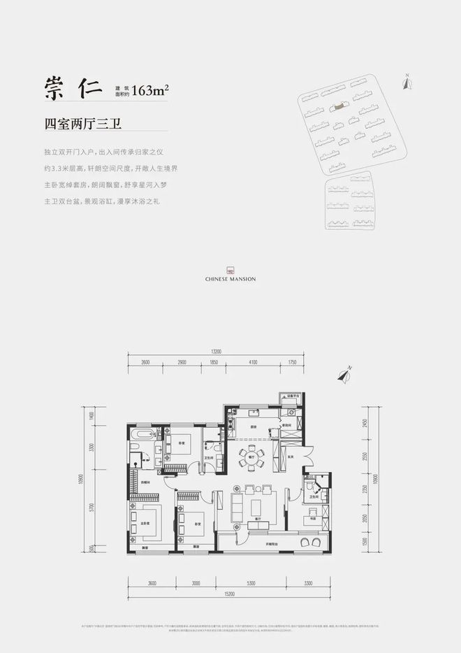 kaiyun体育北京国贤府-官方网站丨昌平北京国贤府售楼处电话(图10)