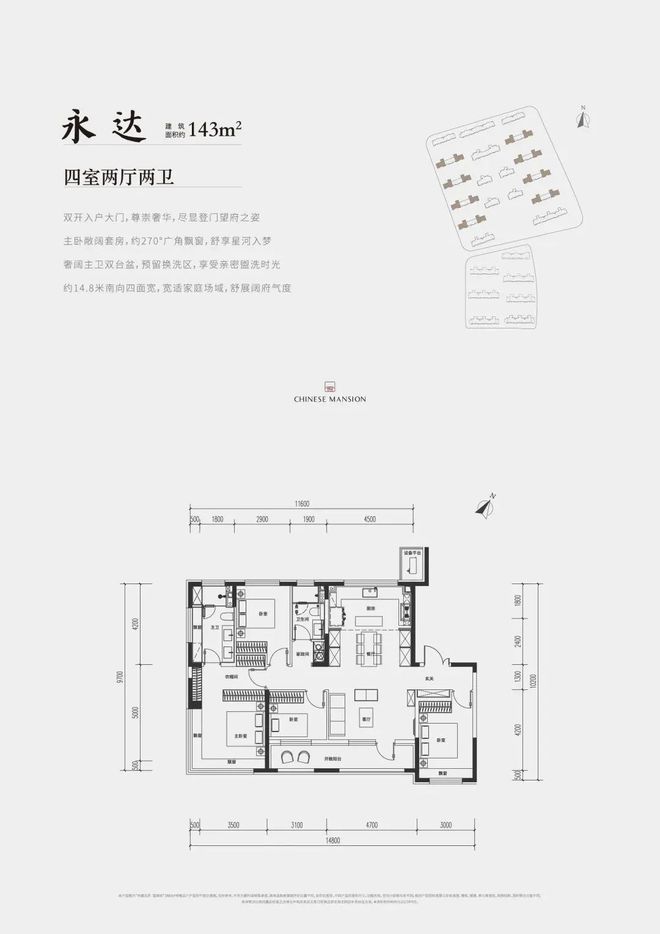 kaiyun体育北京国贤府-官方网站丨昌平北京国贤府售楼处电话(图9)