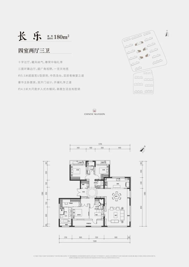 kaiyun体育北京国贤府-官方网站丨昌平北京国贤府售楼处电话(图11)