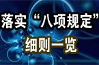 开云·kaiyun体育官方网站登录入口北京公布自来水水质106项出厂指标全达标(