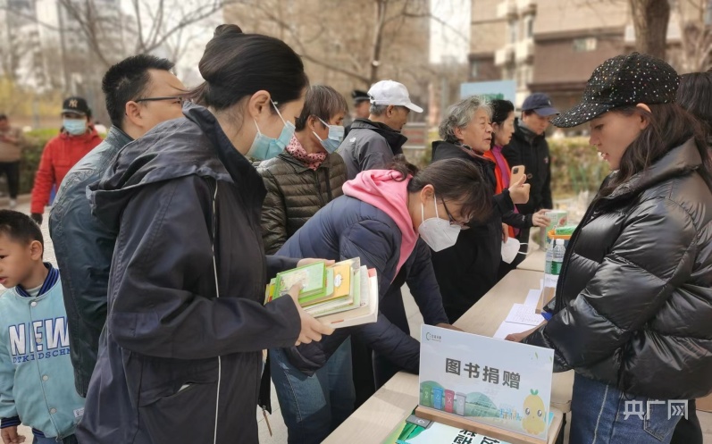 kaiyun体育登录网页入口北京市西城区垃圾分类宣传培训活动启动