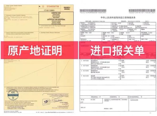 kaiyun体育登录网页入口武汉东易日盛·水路材料 微法PPR水管