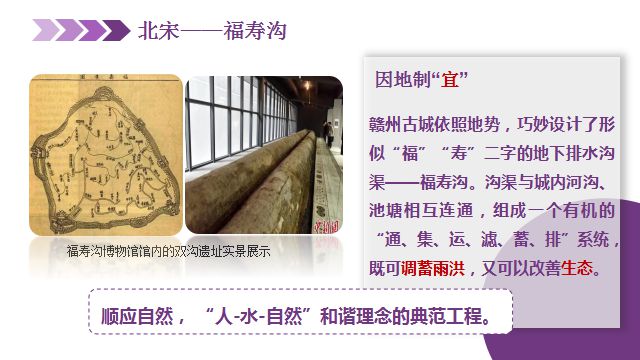 kaiyun体育管网知识 中外城市排水管网的发展历程与经验(图11)