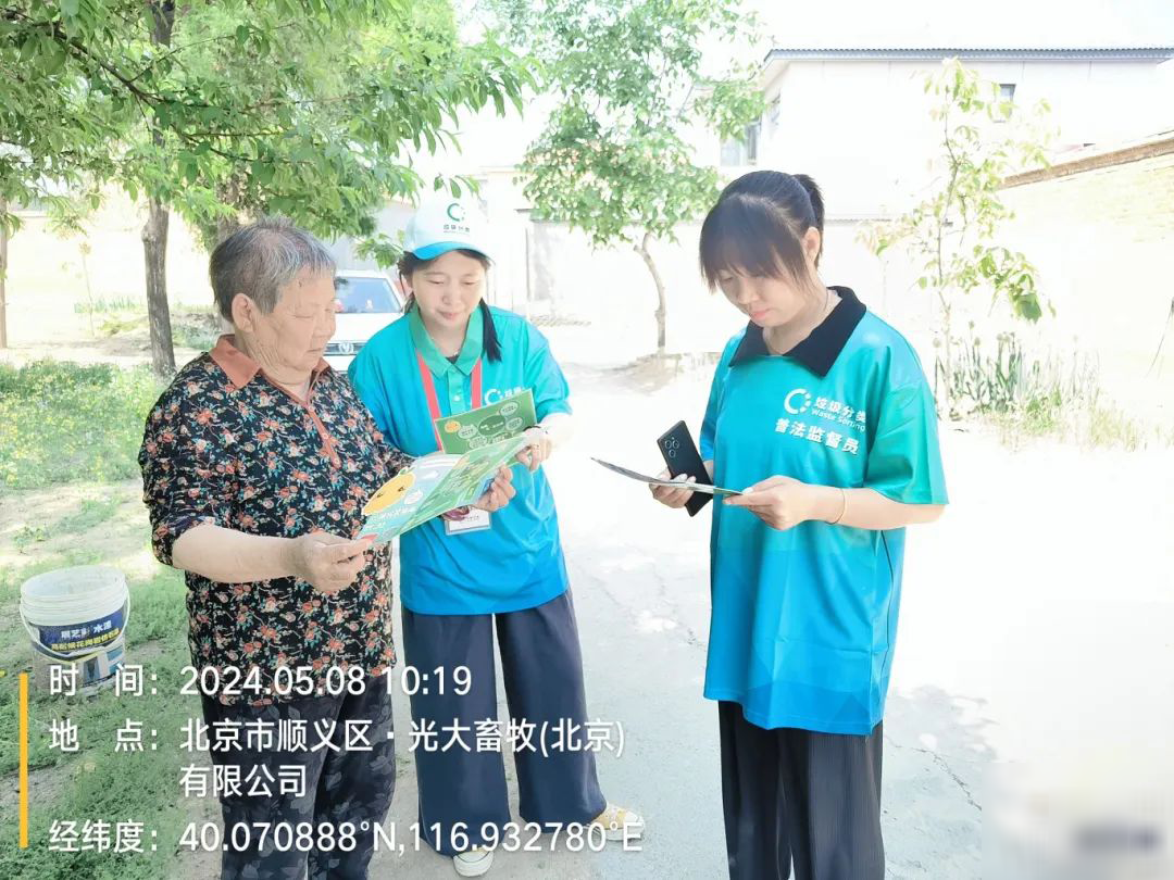 kaiyun体育垃圾分一分 环境美十分——北京市顺义区大孙各庄镇开展垃圾分类主题