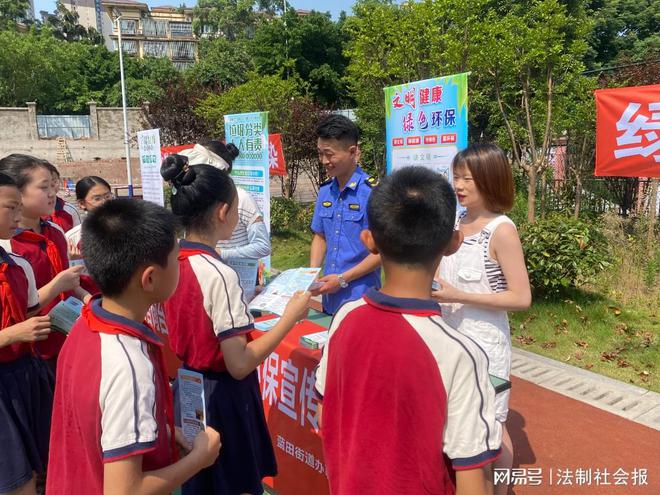 开云·kaiyun体育官方网站登录入口泸州市五星小学校开展“环保知识暨垃圾分类”