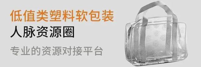 kaiyun体育登录网页入口连续5年亏损靠低值可回收物翻盘？这家上市再生资源企业