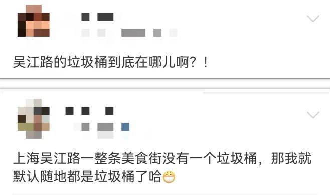 kaiyun体育“吴江路上的垃圾桶都去哪儿了？”上海小囡拿着竹签子找了好几圈……(图2)