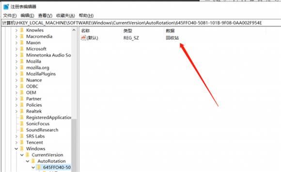 kaiyun体育回收站清空了怎么恢复？学会这两招恢复不在愁(图3)