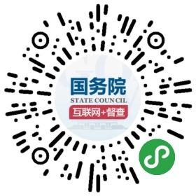 kaiyun体育2020年放假安排出炉、垃圾分类标志新国标公布……国务院本周提醒(图5)