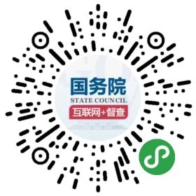 kaiyun体育2020年放假安排出炉、垃圾分类标志新国标公布……国务院本周提醒