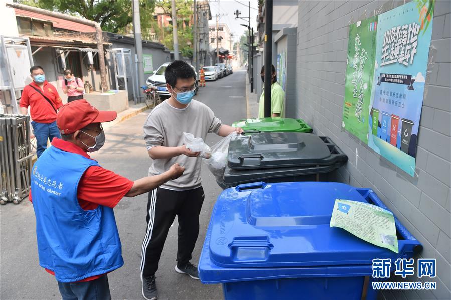 开云·kaiyun体育官方网站登录入口积分换购生活用品 “两桶一袋”征求——北京